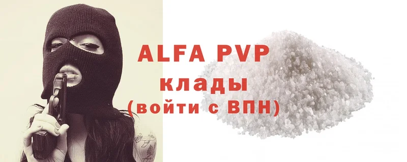 хочу   Корсаков  Alfa_PVP СК КРИС 