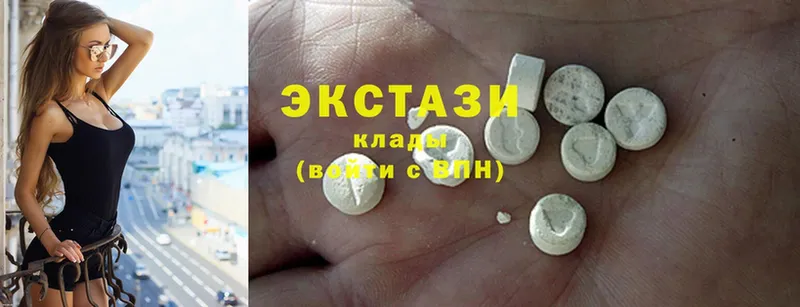 Ecstasy VHQ Корсаков