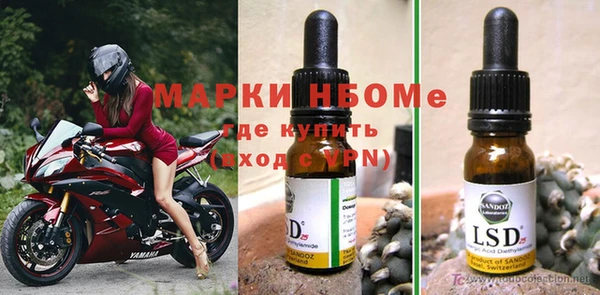 MDMA Premium VHQ Гусь-Хрустальный