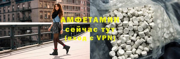 MDMA Premium VHQ Гусь-Хрустальный