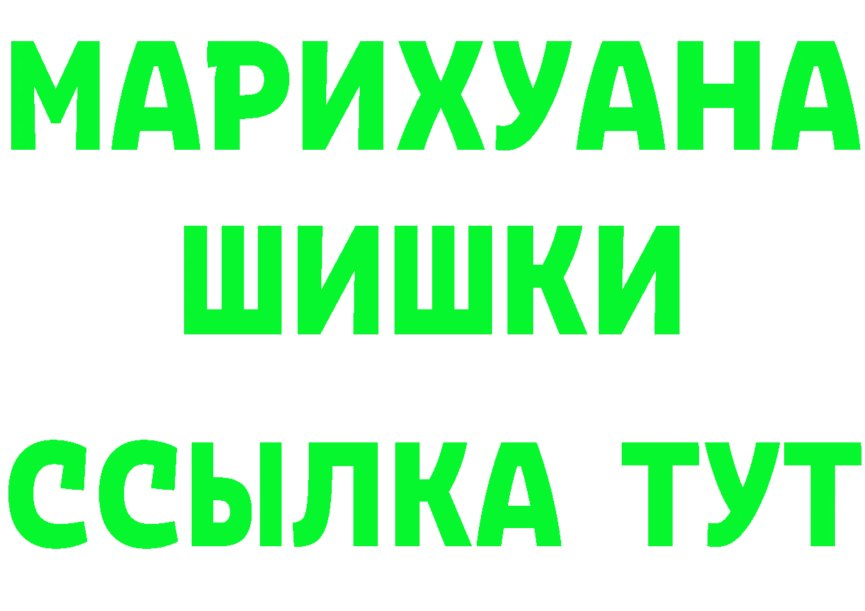 Альфа ПВП СК tor даркнет kraken Корсаков