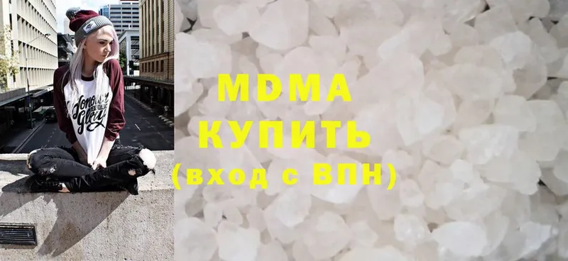 MDMA кристаллы  блэк спрут зеркало  Корсаков 